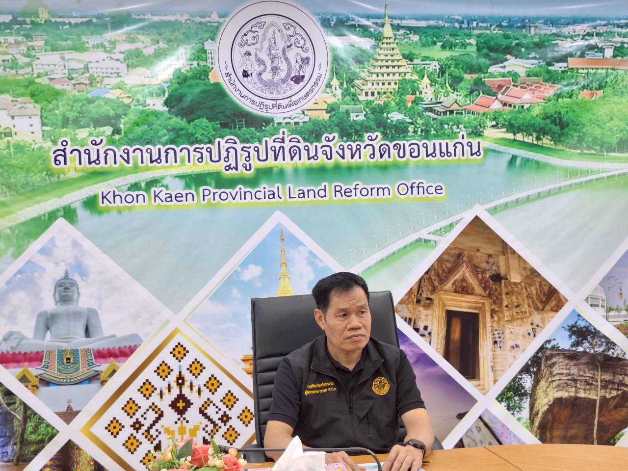 title - ผู้ตรวจราชการ ส.ป.ก. ประชุมตรวจราชการและติดตามความก้าวหน้าผลการดำเนินงานตามแผนการตรวจราชการของผู้ตรวจราชการสำนักงานการปฏิรูปที่ดินเพื่อเกษตรกรรม ประจำปีงบประมาณ พ.ศ. 2569 รอบที่ 1 เขตตรวจราชการที่ 12 จังหวัดขอนแก่น 
